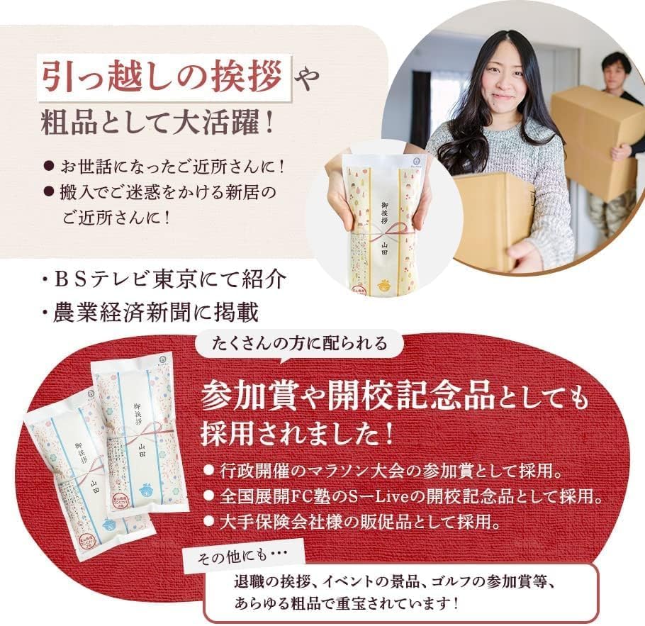 再 ??植民地朝鮮の米と日本 米穀検査制度の展開過程 再